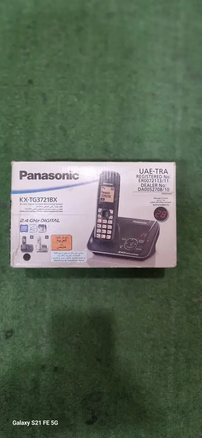 تلفن بیسیم پاناسونیک|تلفن رومیزی|رشت, منظریه|دیوار