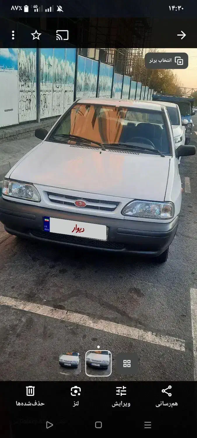 پراید مدل اخر90 تک سوز|خودرو سواری و وانت|تویسرکان, |دیوار