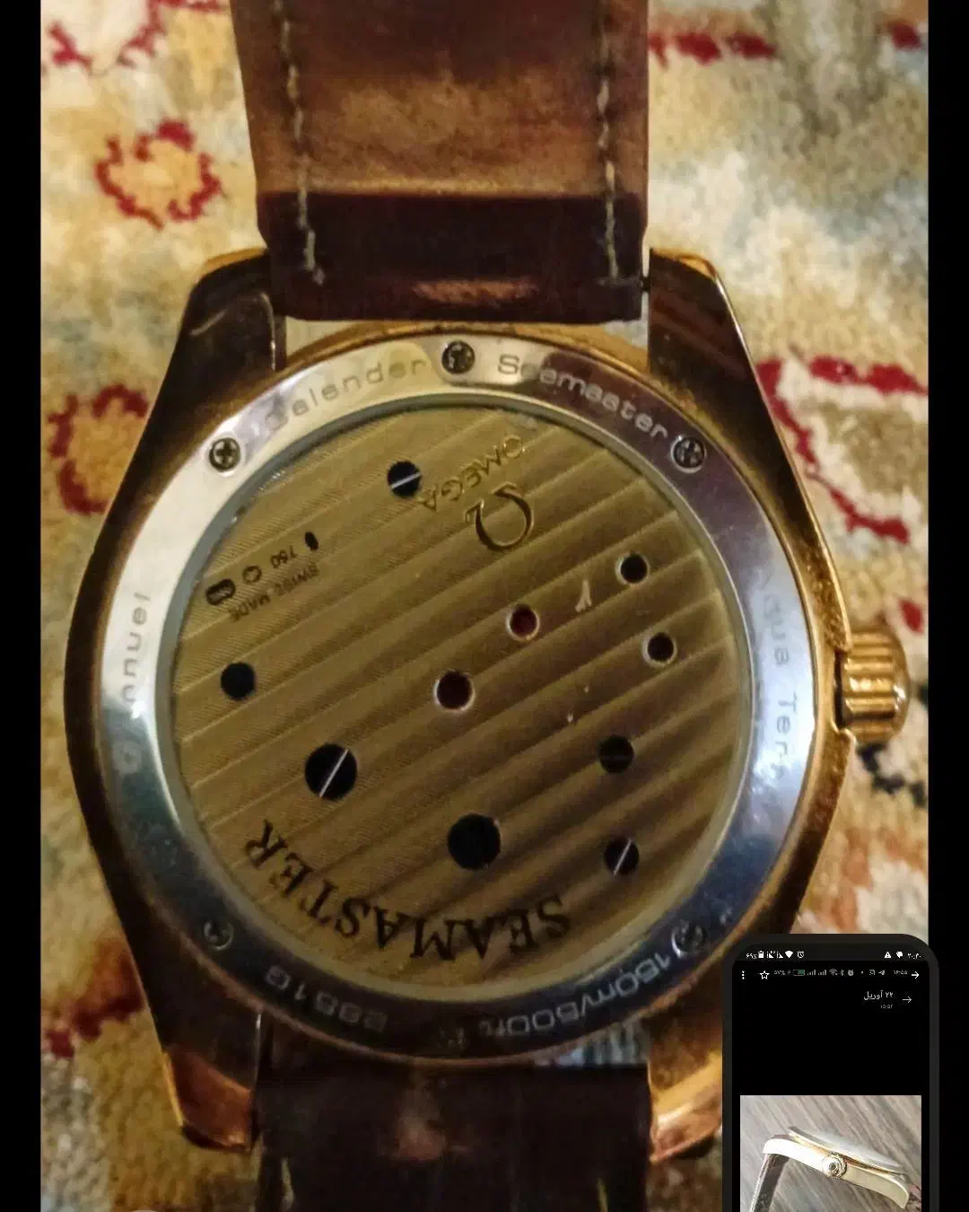 ساعت امگا|ساعت|کرمانشاه, |دیوار