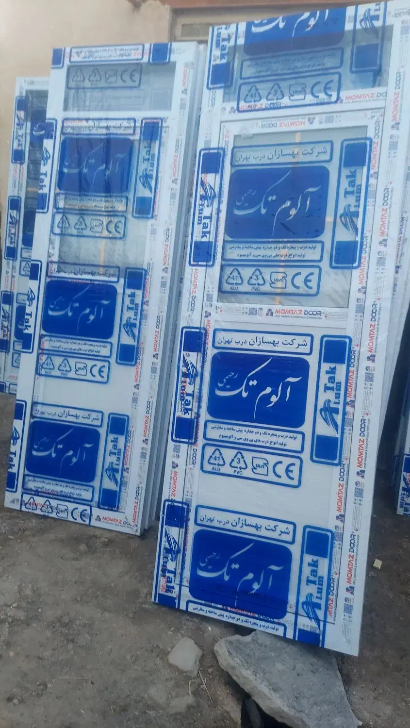 فروش‌مخزن‌ودرب‌پی وی‌سی|مصالح و تجهیزات ساختمان|شادگان, |دیوار