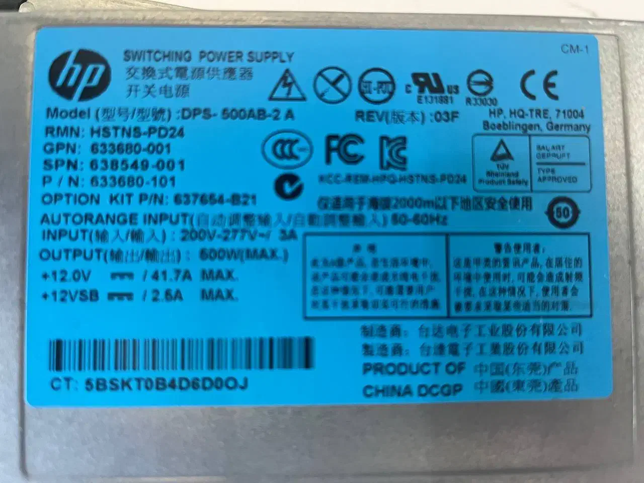 سرور G7 HP|رایانه رومیزی|تهران, استاد معین|دیوار