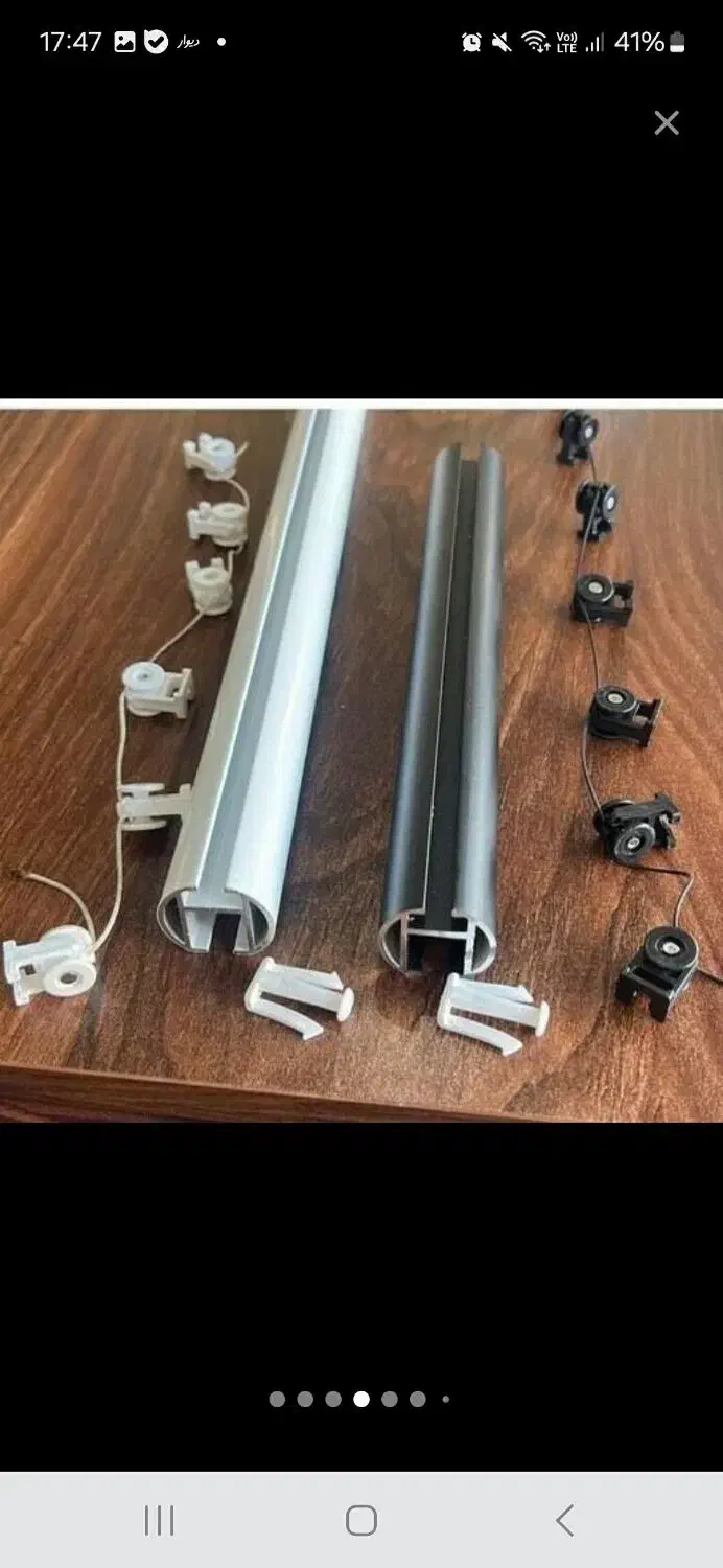 نصاب چوب پرده مینیمال .پانچ.اتومات.شستشو|پرده، رانر، رومیزی|تهران, صادقیه|دیوار