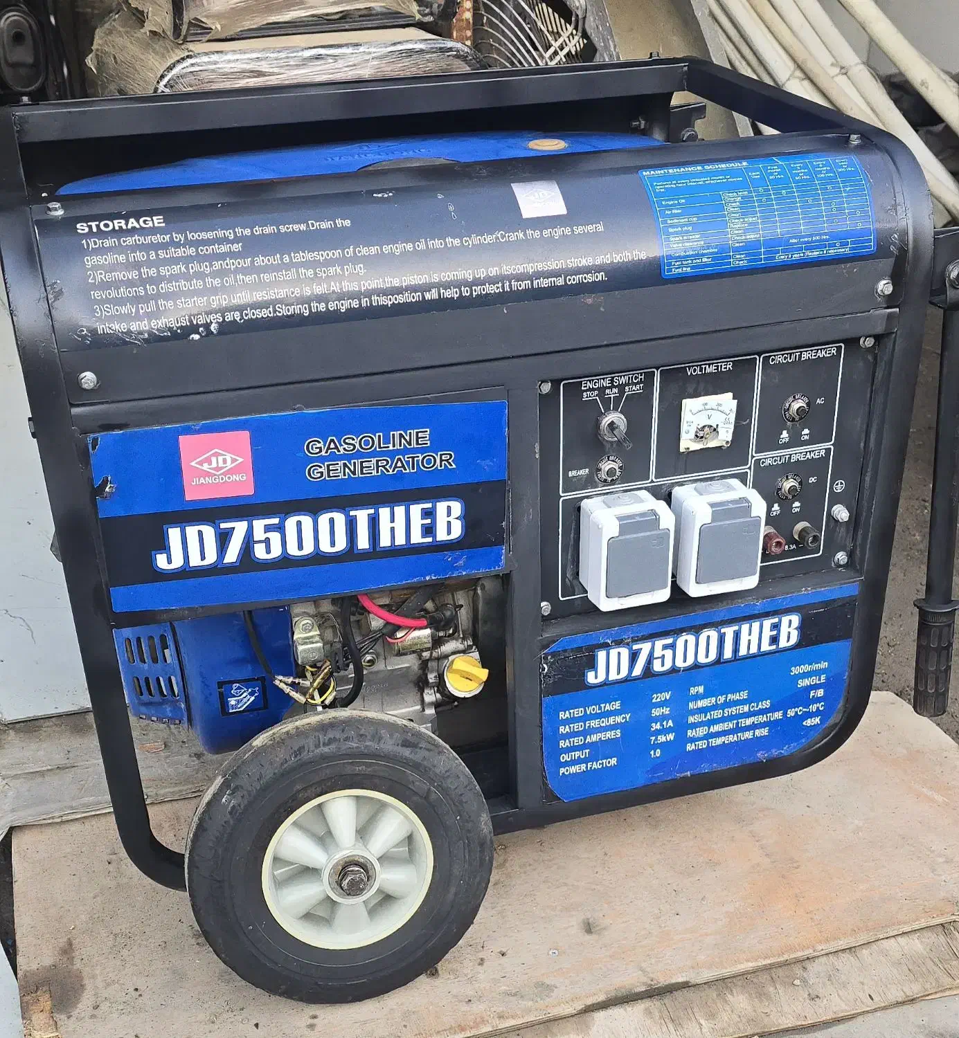 خریداربالابر تخته بنایی بتونیر میکسر سنگبر دینام|عمدهفروشی|تهران, نبی اکرم|دیوار