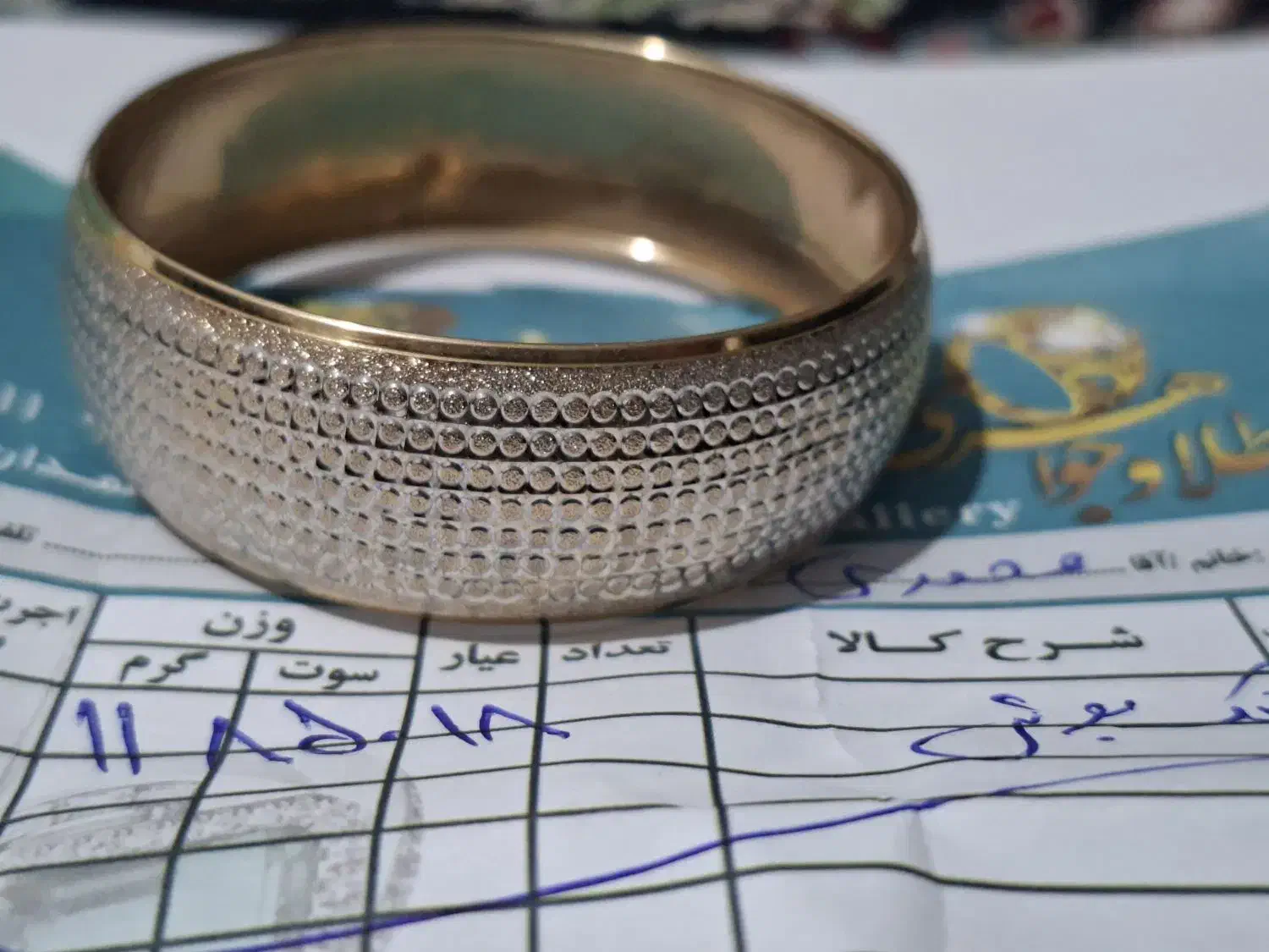 تک پوش نو نو استفاده نشده سایز یک|جواهرات|همدان, |دیوار