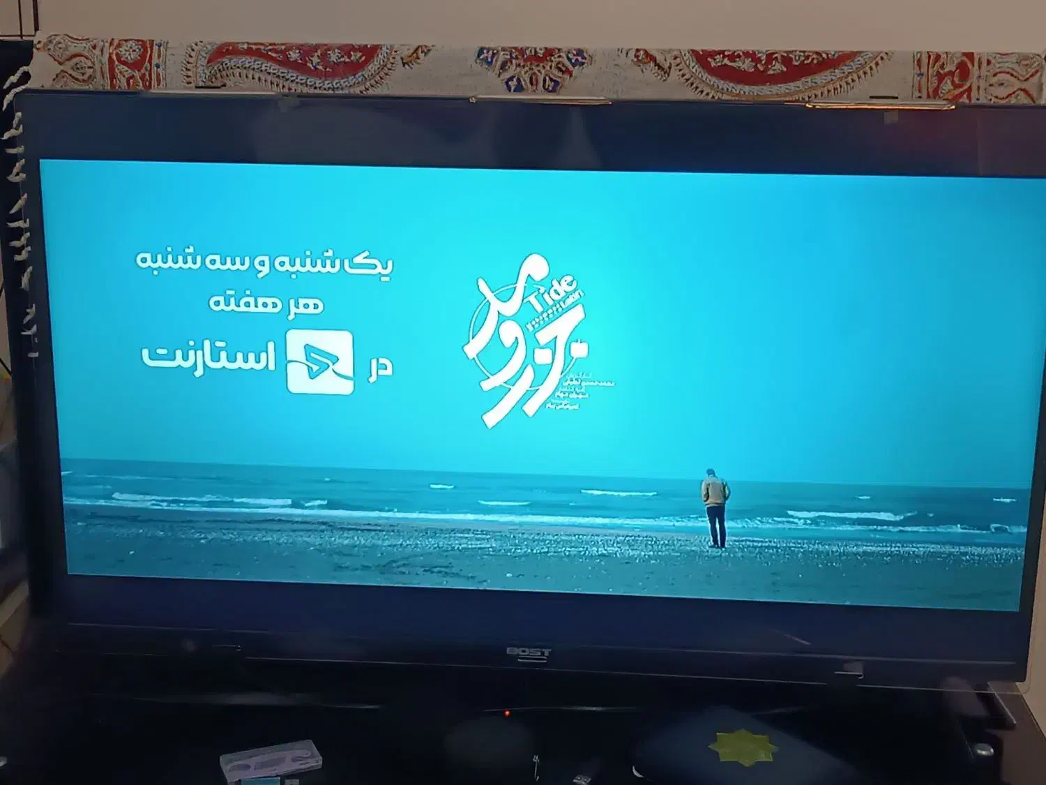 تلویزیون ۴۰ اینچ بستbost|تلویزیون و پروژکتور|کرمانشاه, |دیوار