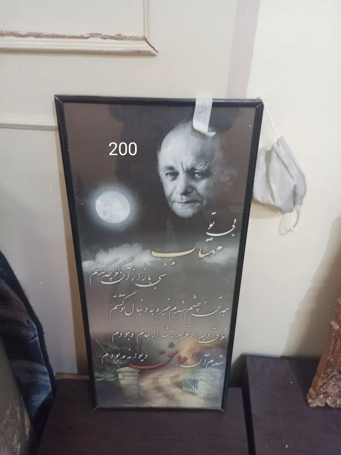 فروش تابلو وقاب|تابلو، نقاشی، عکس|شیراز, کوی آزادگان|دیوار