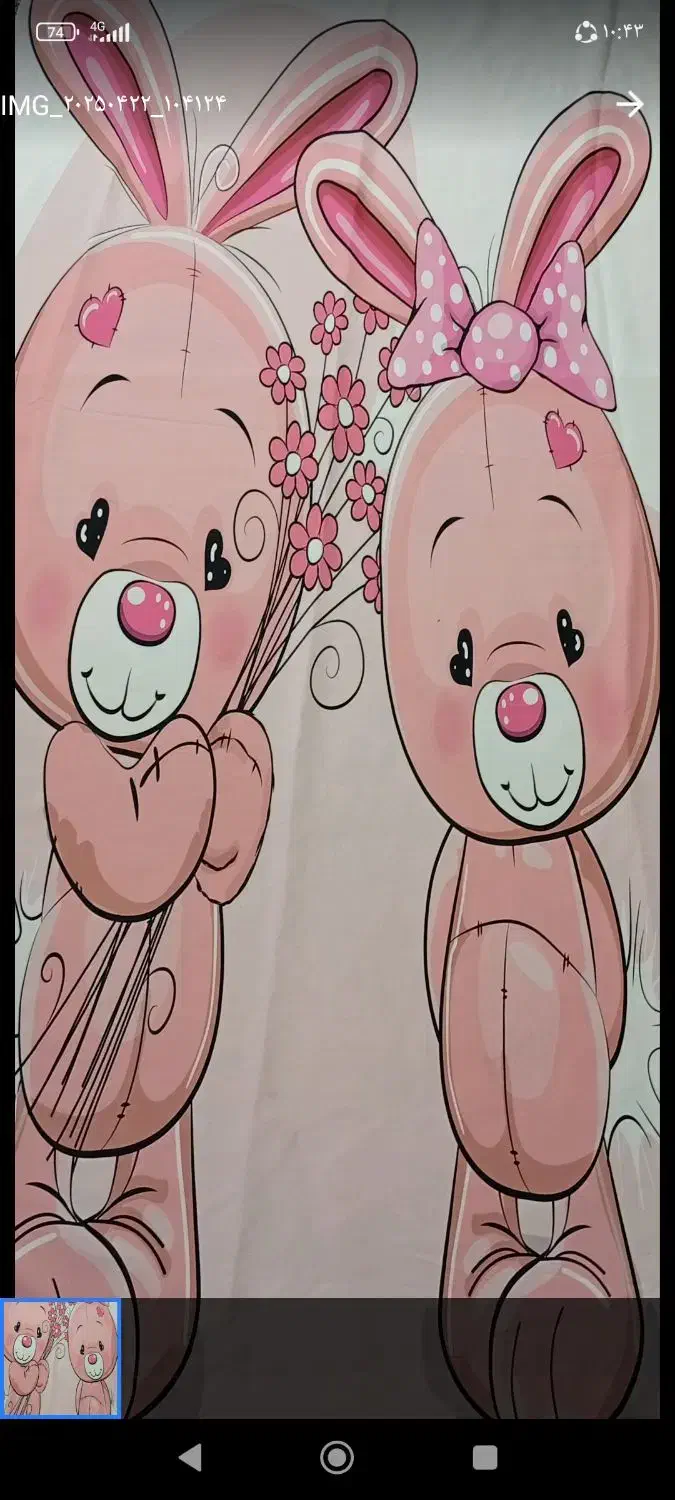 پرده اتاق کودک|پرده، رانر، رومیزی|گلستان (تهران), |دیوار