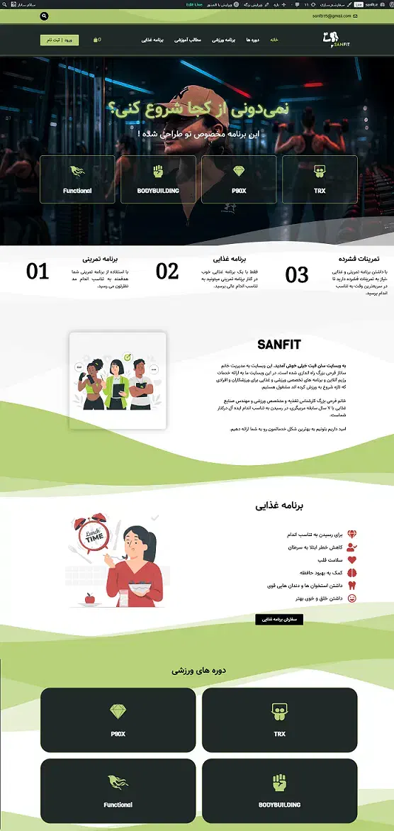 طراحی سایت حرفهای با قیمت منصفانه|خدمات رایانهای و موبایل|بوشهر, |دیوار