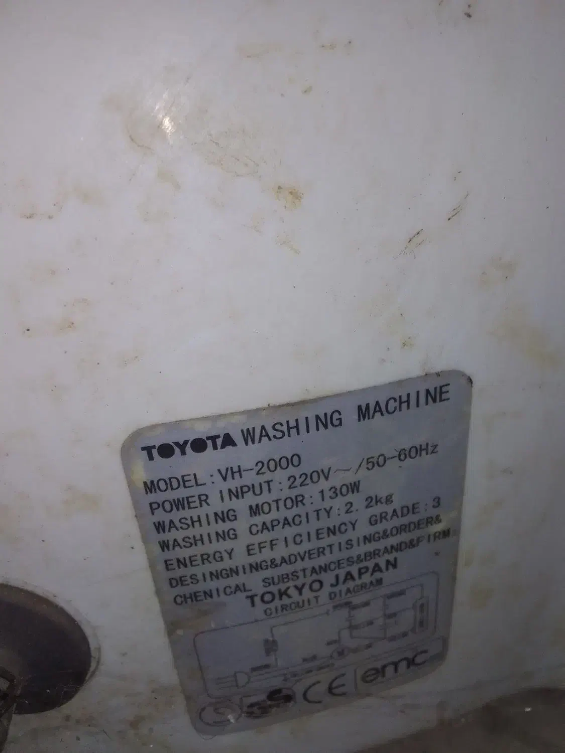 کهنه شور برند تویوتا|ماشین لباسشویی و خشککن لباس|اردبیل, |دیوار