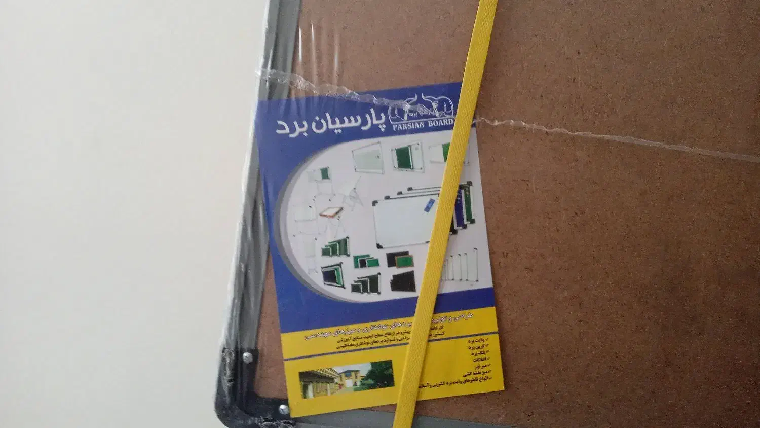 تخته وایت برد ورق کره|لوازم التحریر|تهران, بهار|دیوار