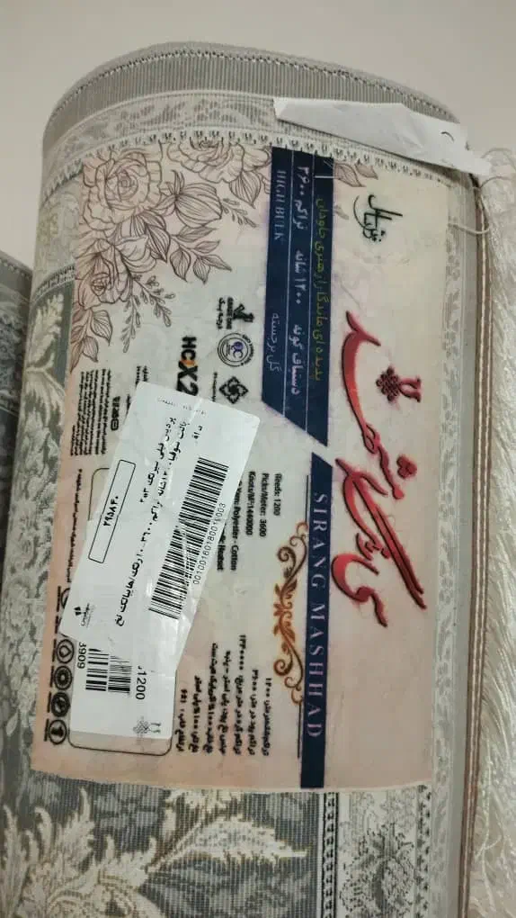 دو عدد فرش شش متری 1200|فرش|رشت, منظریه|دیوار