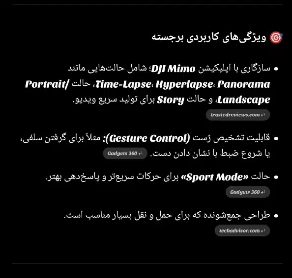 مونوپاد فوق حرفه ای 3 DJI Osmo Mobile|لوازم جانبی موبایل و تبلت|کرج, فاز ۴ مهرشهر|دیوار