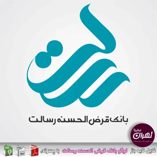فروش امتیاز بانک رسالت و مشاوره تخصصی|خدمات مالی، حسابداری، بیمه|چابهار, |دیوار