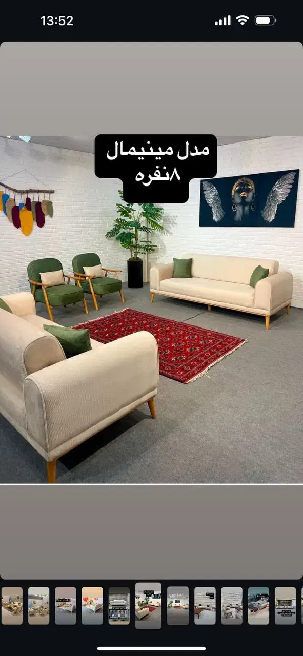 مبل ماهان کد ۵۰۴۰۳۰|مبلمان خانگی و میز عسلی|لردگان, |دیوار