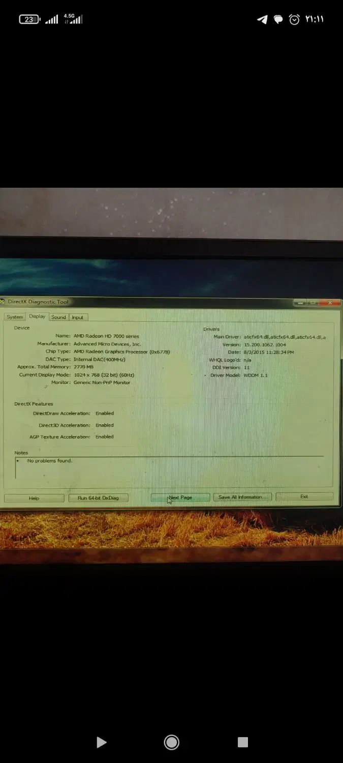 مینی کیس|رایانه رومیزی|شهریار, شهرک امیریه|دیوار