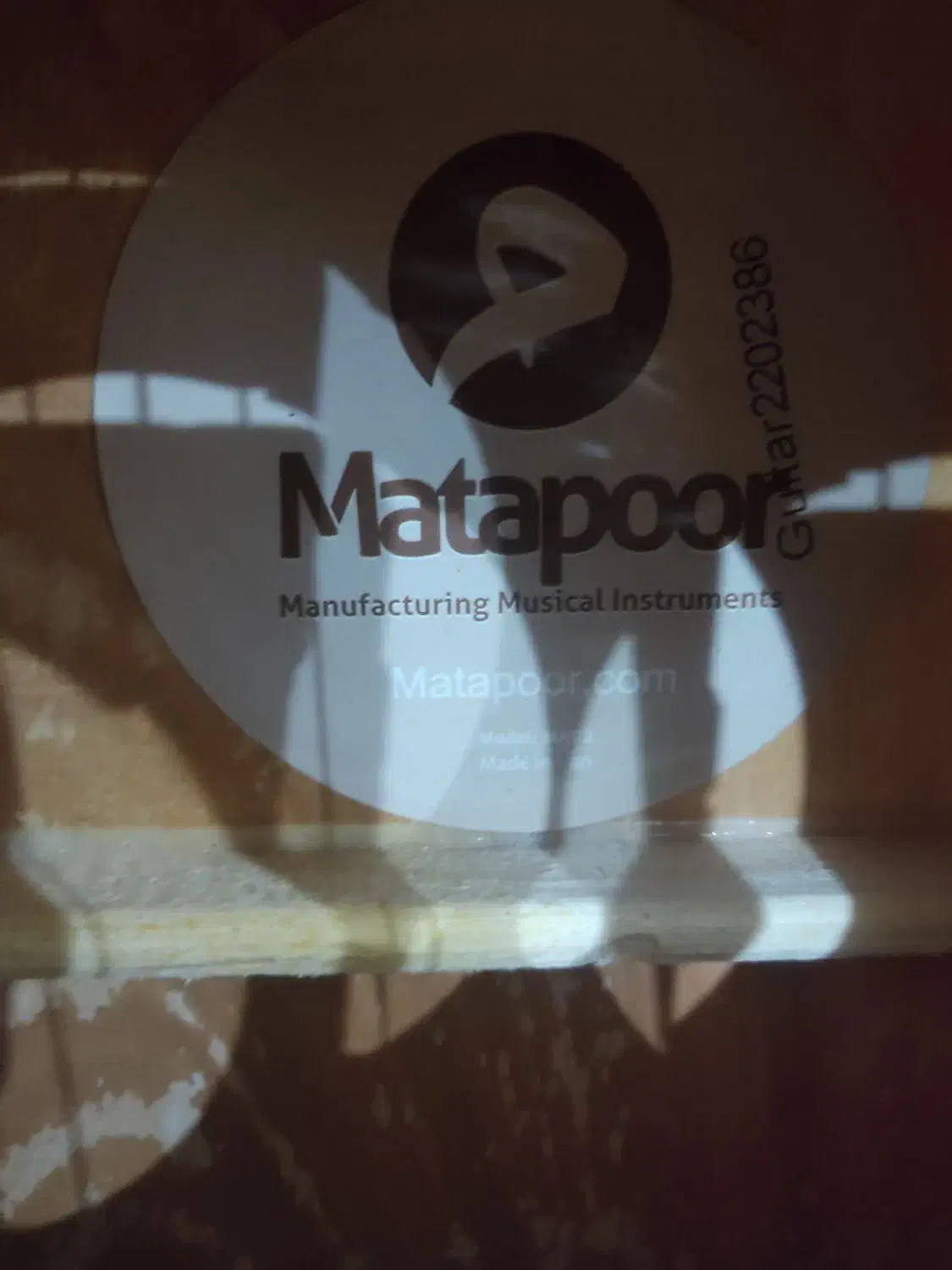 گیتار متاپور|گیتار، بیس، امپلیفایر|الوند, |دیوار