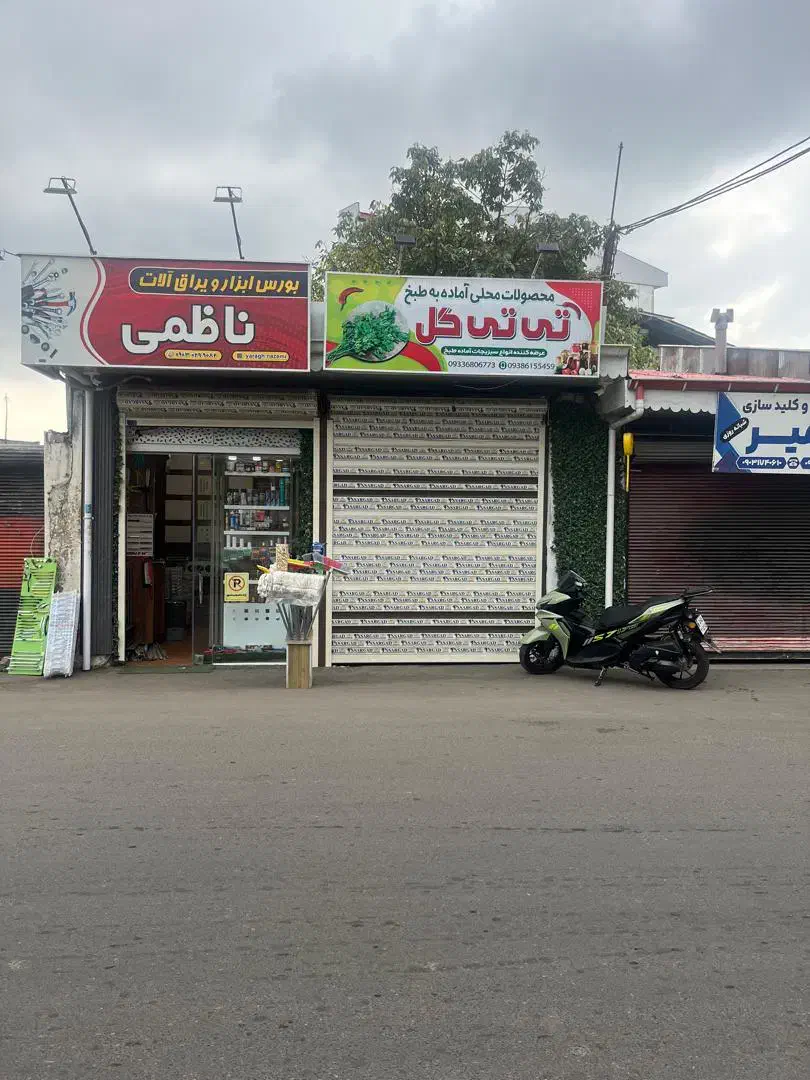 مغازه نوساز بر خیابان با موقعیت مناسب|اجارهٔ مغازه و غرفه|رشت, کوی حسینی|دیوار