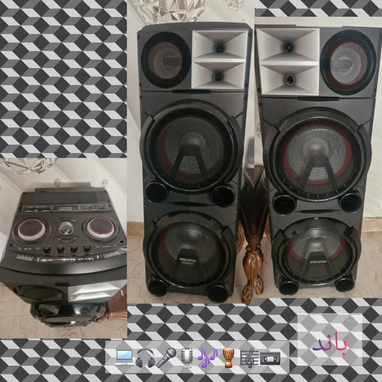 باند|سیستم صوتی خانگی|ری, فیروزآباد|دیوار