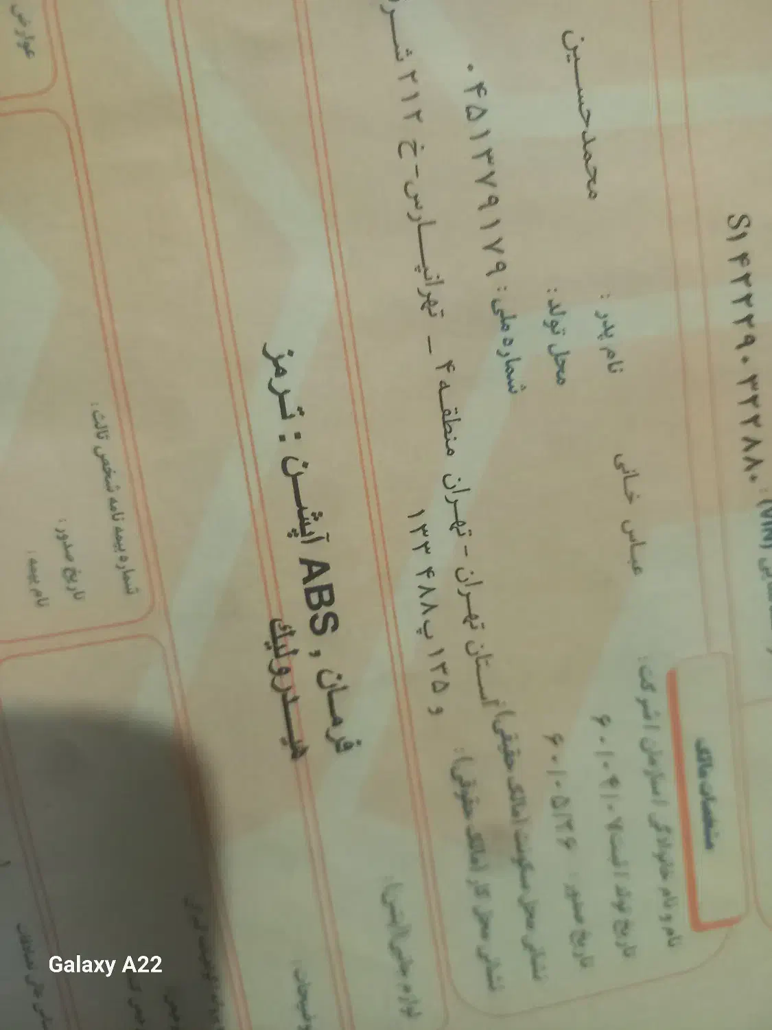 پراید۱۳۲ebsهیدرولیک|خودرو سواری و وانت|آستارا, |دیوار