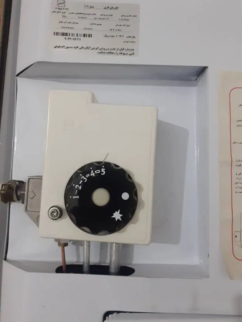 نصب و تعمیرات آبگرمکن|خدمات پیشه و مهارت|بندر کنگان, |دیوار