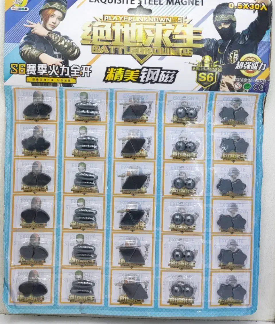 انواع آهنربا|اسباببازی|ارومیه, |دیوار