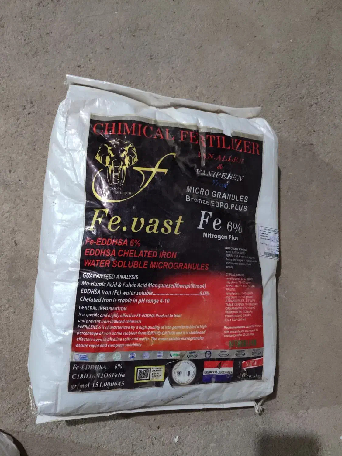 کود آهن شش درصد و سه بیست اصل هلندی تناژ بالا|خدمات باغبانی و درختکاری|مراغه, |دیوار