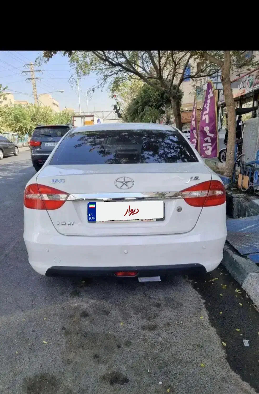 فروشی فوری|خودرو سواری و وانت|کرج, شاهین‌ویلا|دیوار