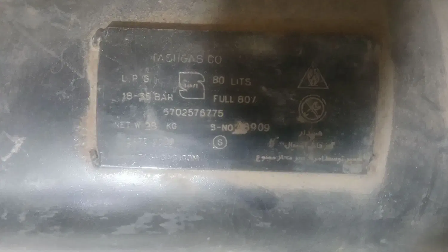 کپسول گاز ال پی جی پژو ۹۰کیلوی|قطعات یدکی و لوازم جانبی|اهواز, زندوکیلی|دیوار