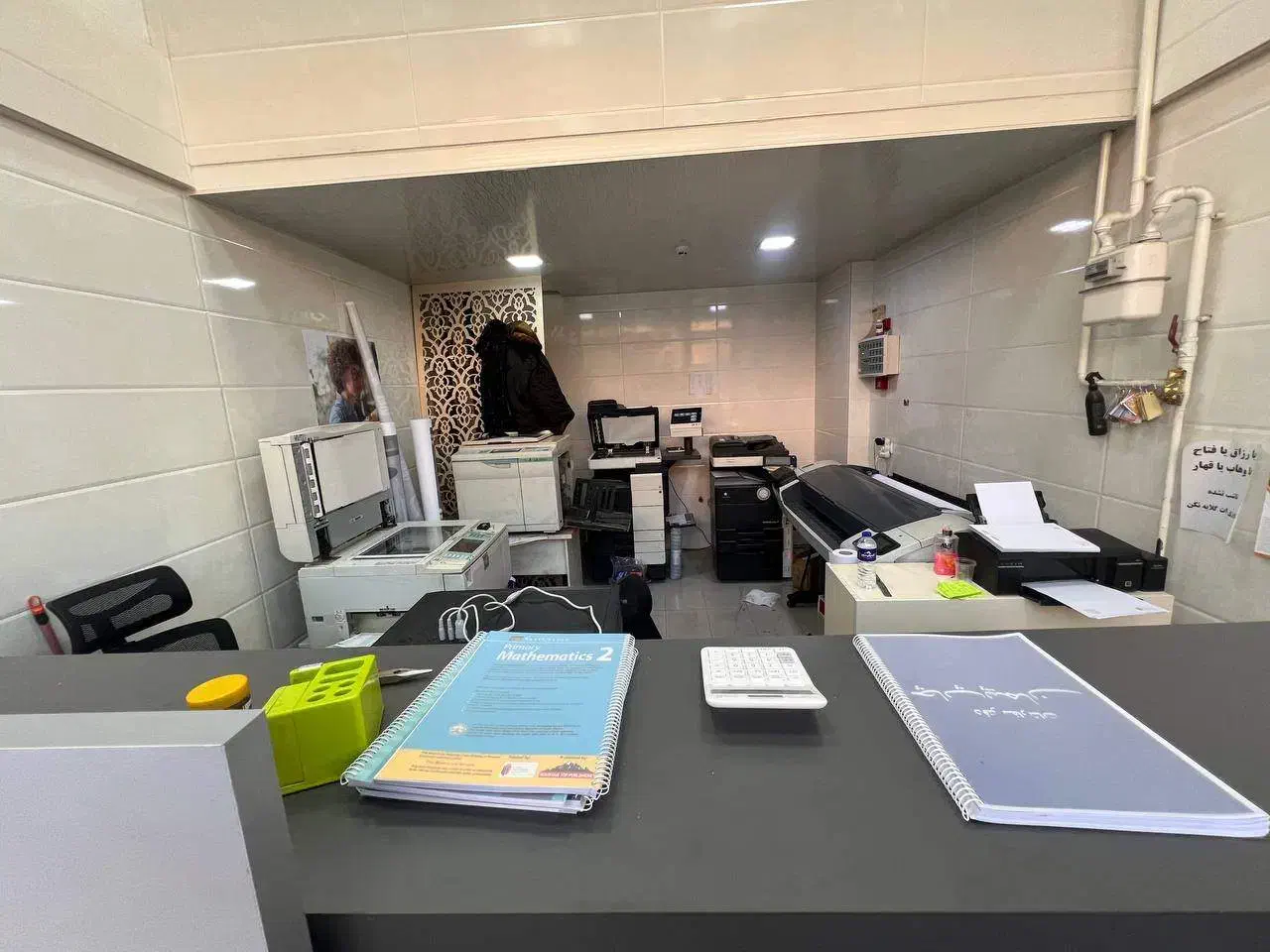 چاپ پلات رنگی ، کارت ویزیت ، پوستر ،اعلامیه|خدمات رایانه‌ای و موبایل|تبریز, |دیوار