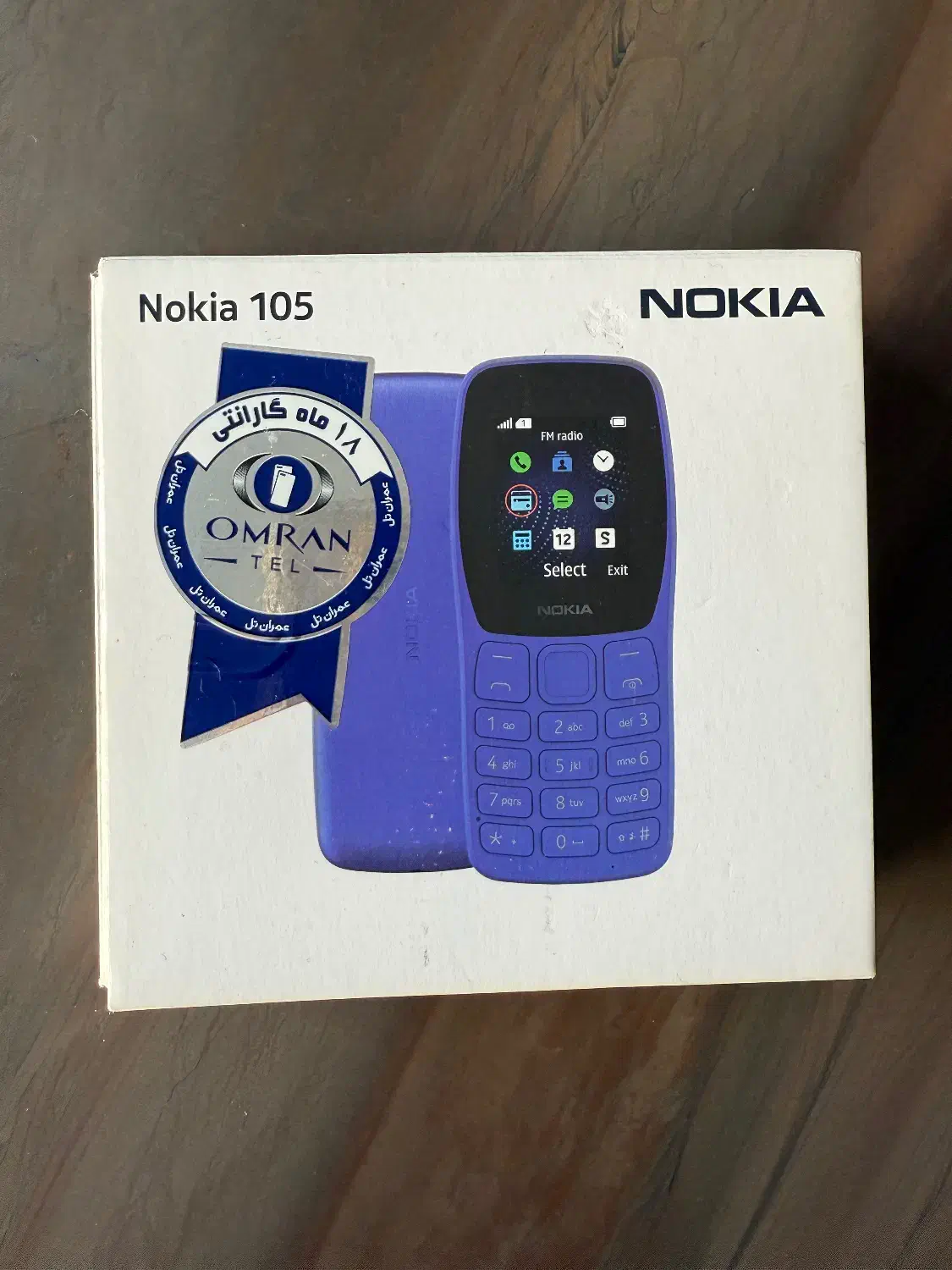 گوشی نوکیا ۱۰۵ مدل ۲۰۲۲|موبایل|تهران,  امام زاده قاسم (نیاوران)|دیوار