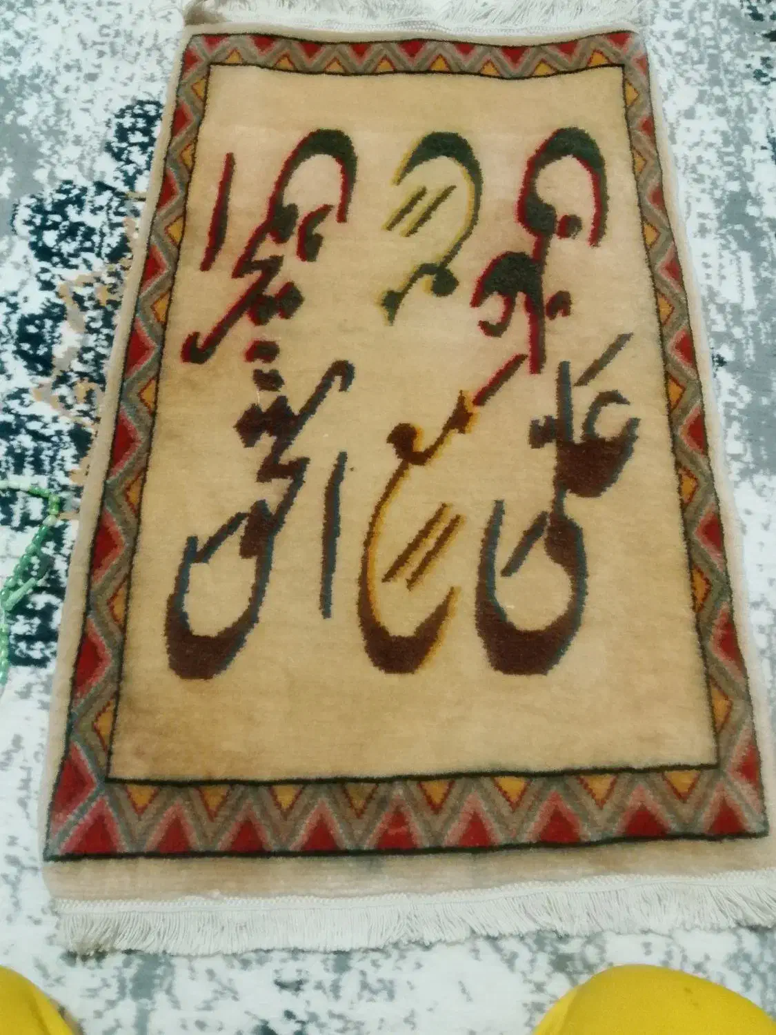 سلام تابلو فرش قدیمی دستباف نفیس|تابلو فرش|تنکمان, |دیوار