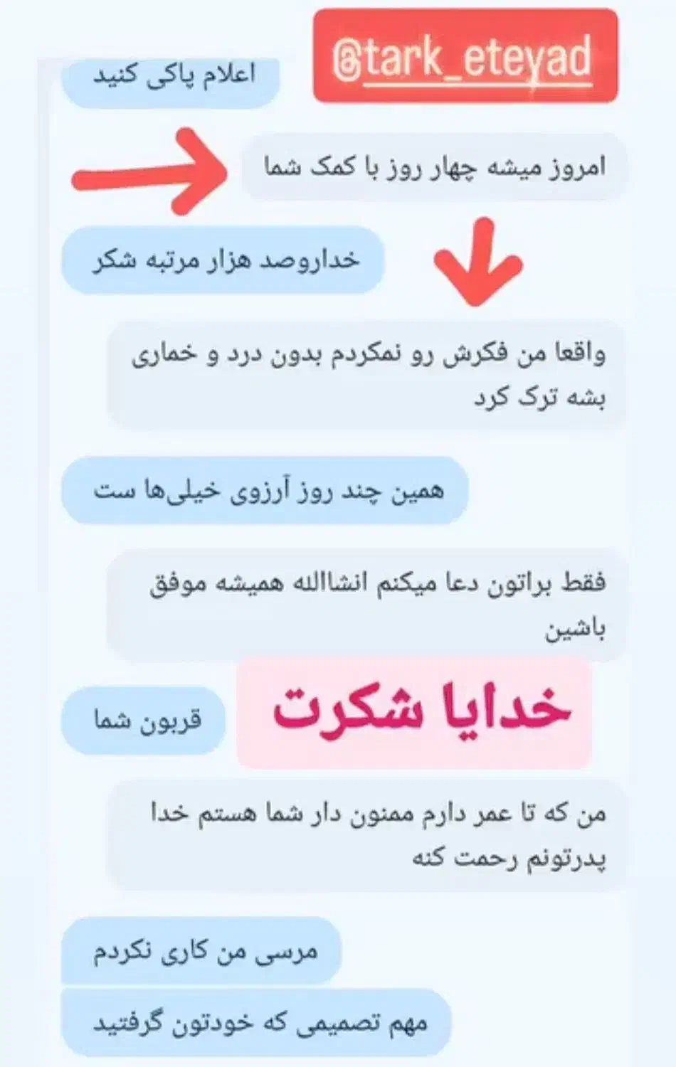 ترک اعتیاد به روش گیاهی در ۵روز|خدمات آرایشگری و زیبایی|تربت جام, فاز ۱ فرهنگیان|دیوار