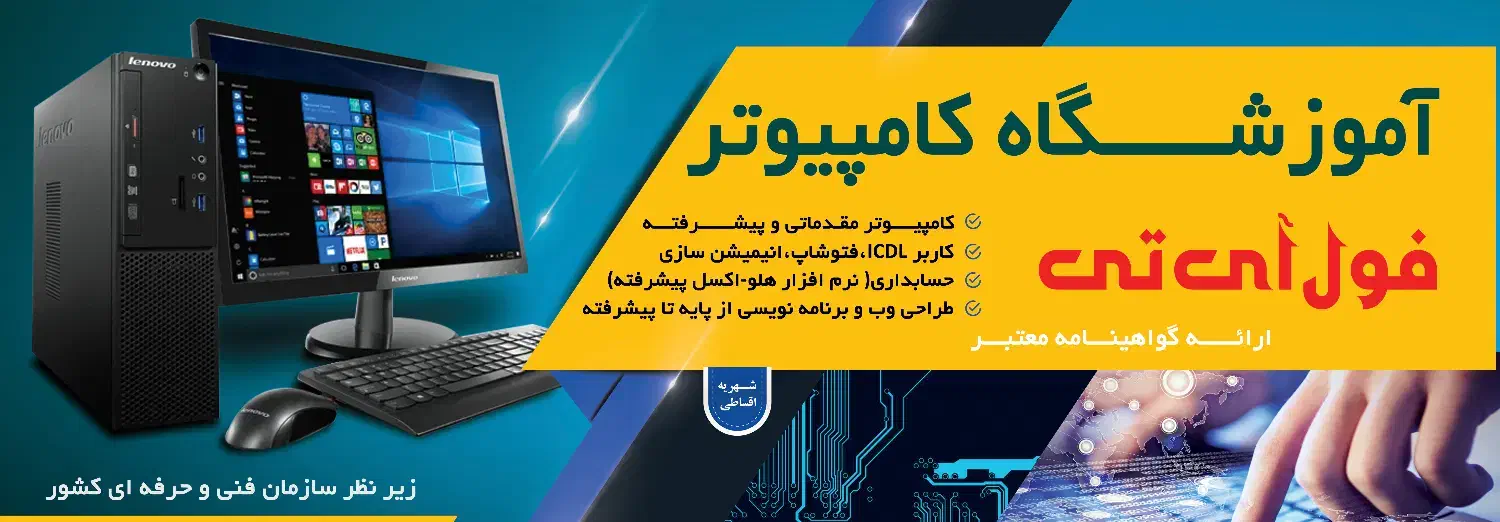 آموزش|خدمات آموزشی|تالش, هشتپر|دیوار