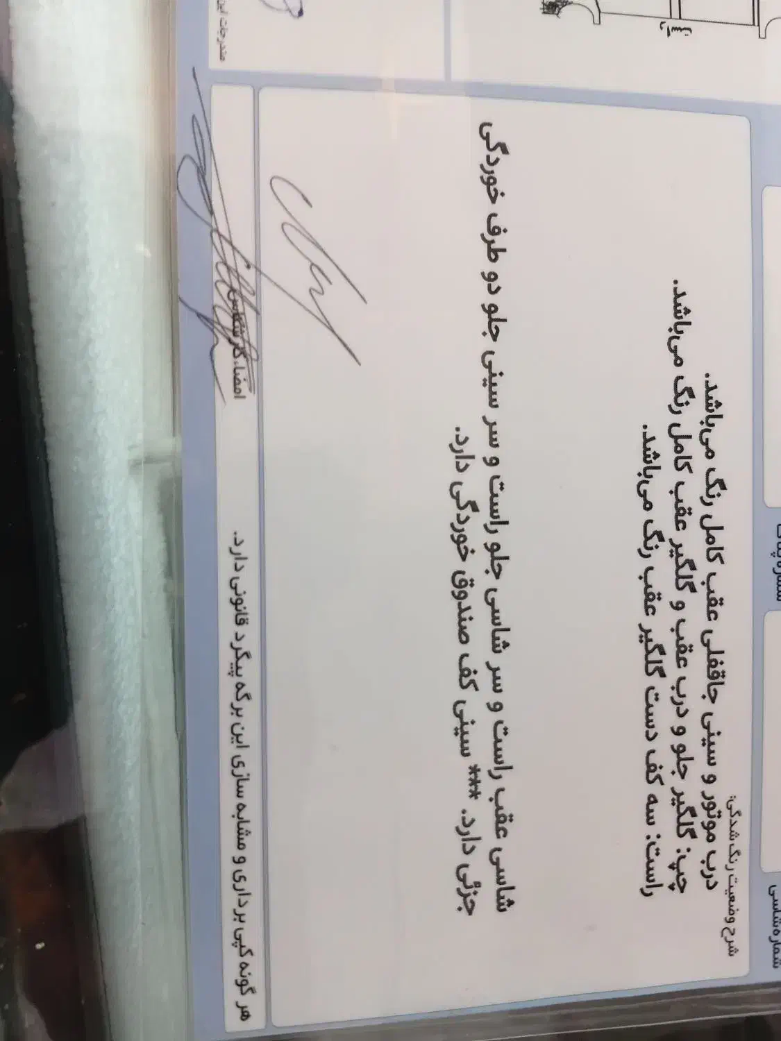 پارس مدل ۹۰|خودرو سواری و وانت|قم, میرزائیه|دیوار