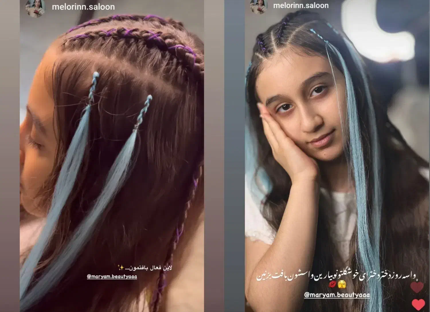 آموزش ‌و خدمات انواع بافت مو و اکستنشن|خدمات آرایشگری و زیبایی|بهبهان, |دیوار