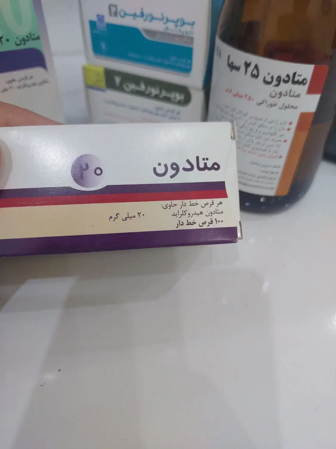 ترک اعتیاد|خدمات آرایشگری و زیبایی|اهواز, فرهنگ شهر|دیوار