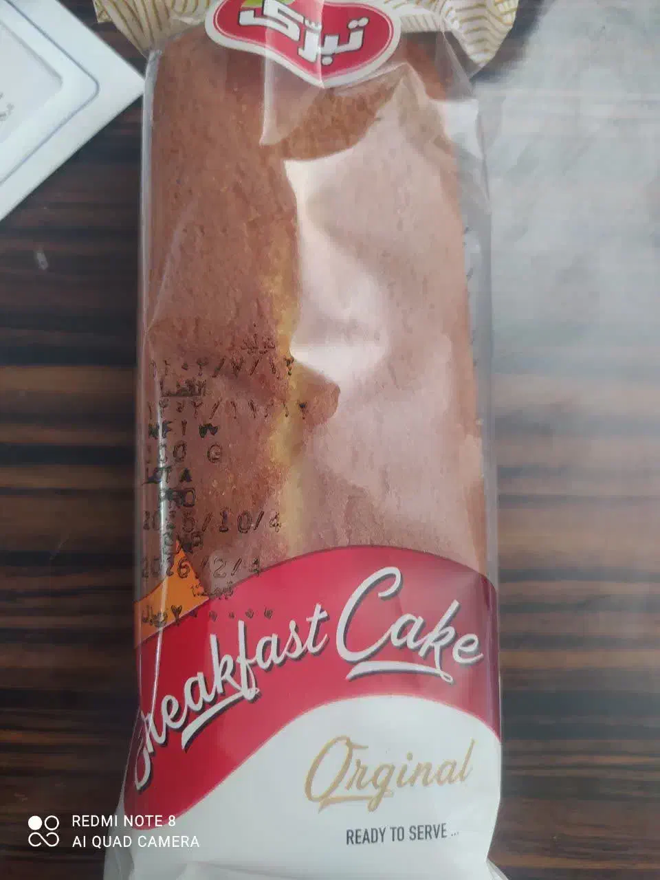 کلوچه وکیک|خوردنی و آشامیدنی|اهواز, دانشگاه چمران|دیوار