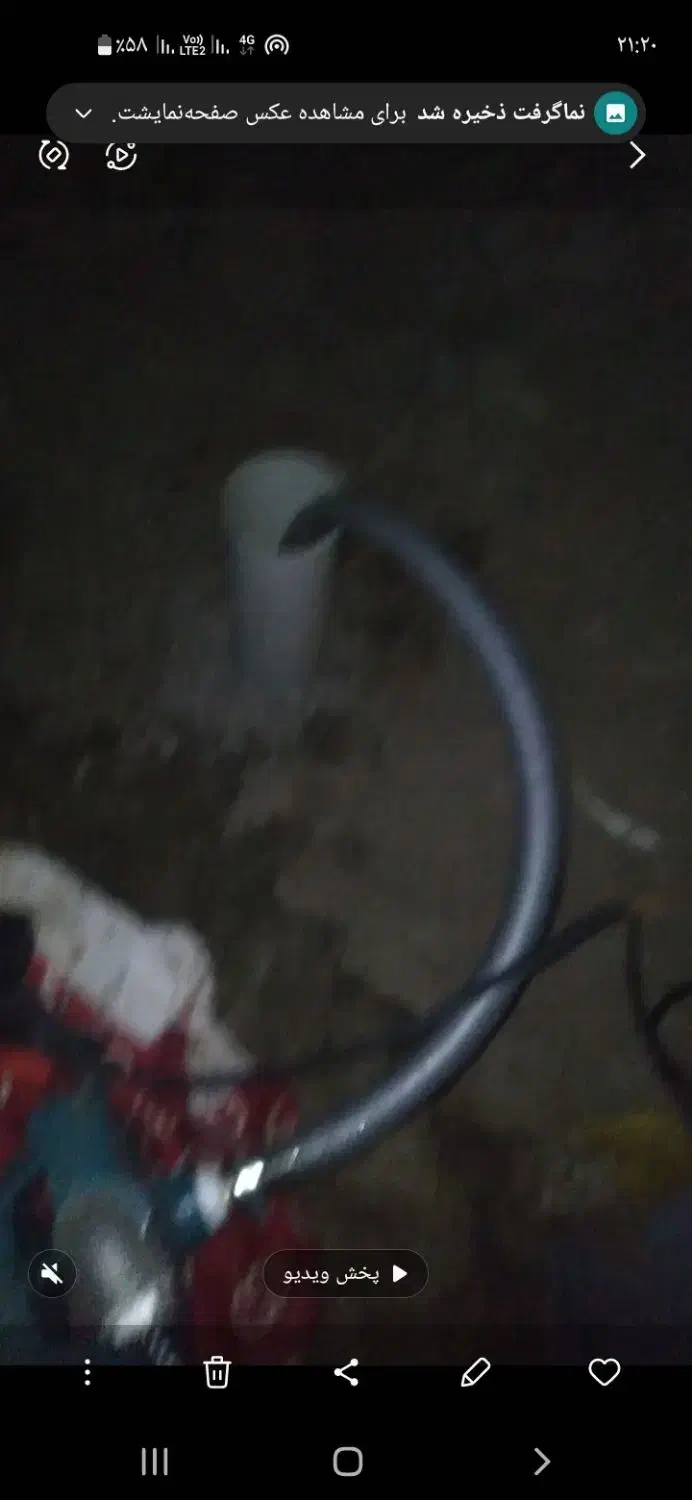 چاه مته ای دستی|خدمات پیشه و مهارت|گنبد کاووس, |دیوار