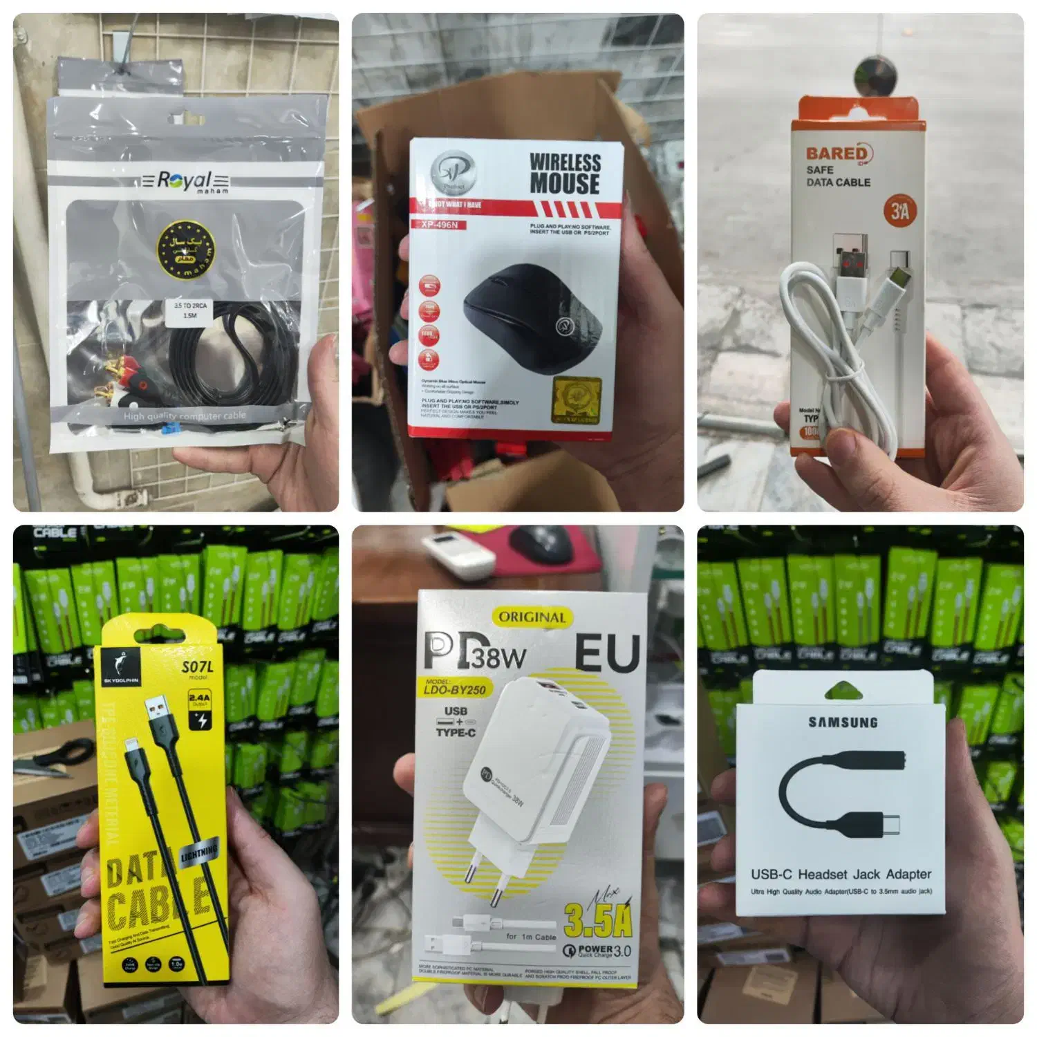 پخش عمده لوازم جانبی موبایل|لوازم جانبی موبایل و تبلت|مشهد, پورسینا|دیوار