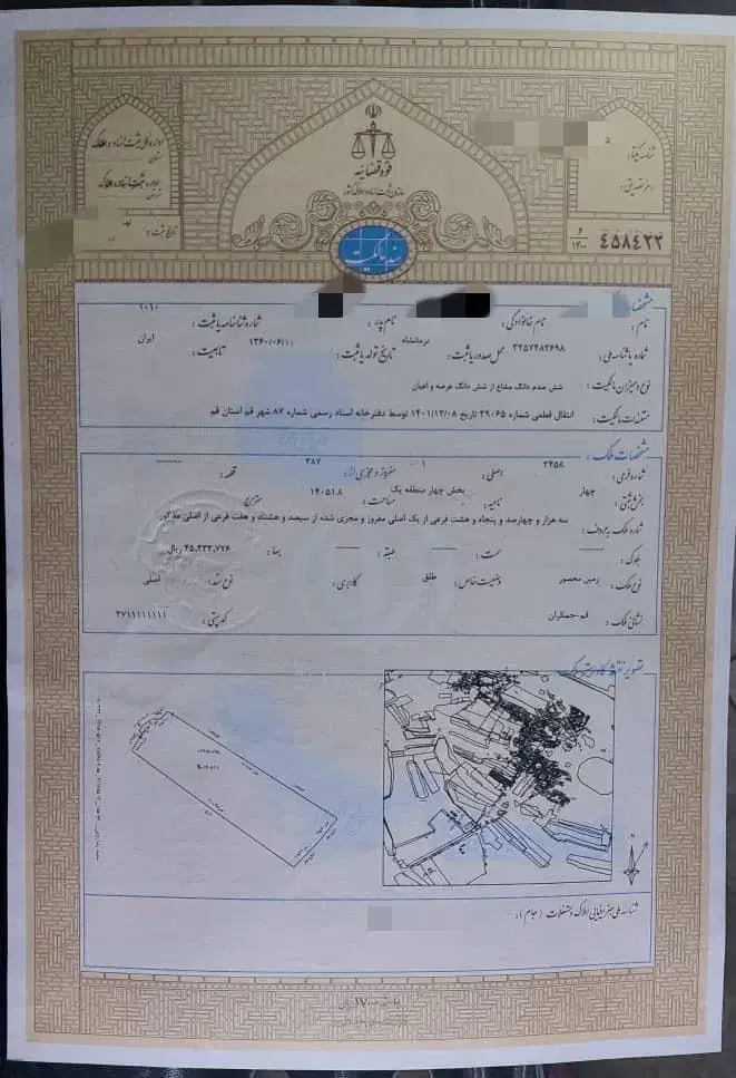 167متر زمین جمکران پلاک387نجف زاده چسب بافت مسکونی|فروش زمین و ملک کلنگی|قم, جمکران|دیوار