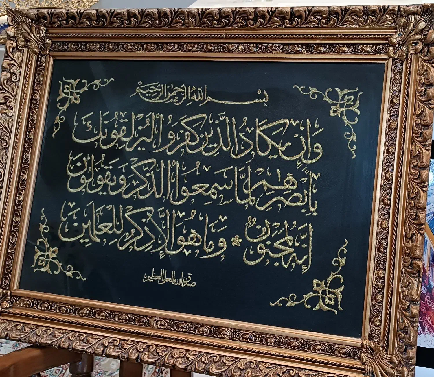 قاب عکس و ن یکاد وقاب تزیینی|صنایع دستی و سایر لوازم تزئینی|مشهد, آزادشهر|دیوار