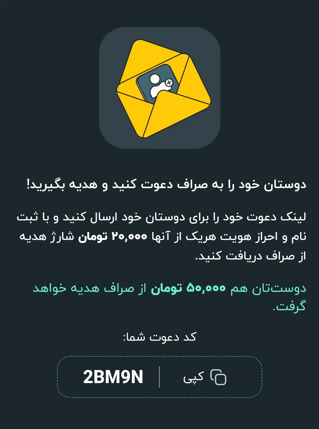 هدیه صراف|کارت هدیه و تخفیف|قم, گلزار|دیوار