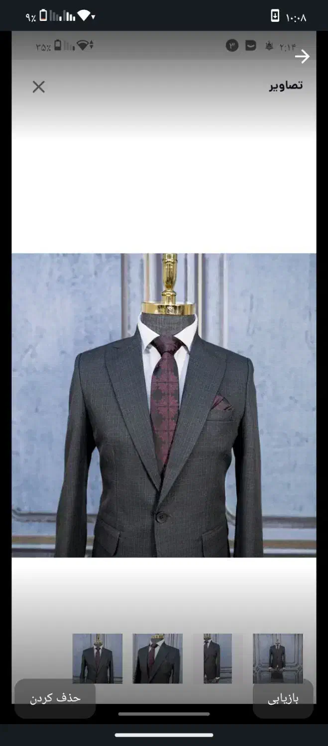 کت شلوار نو نو|لباس|اهواز, شهرک پیام|دیوار