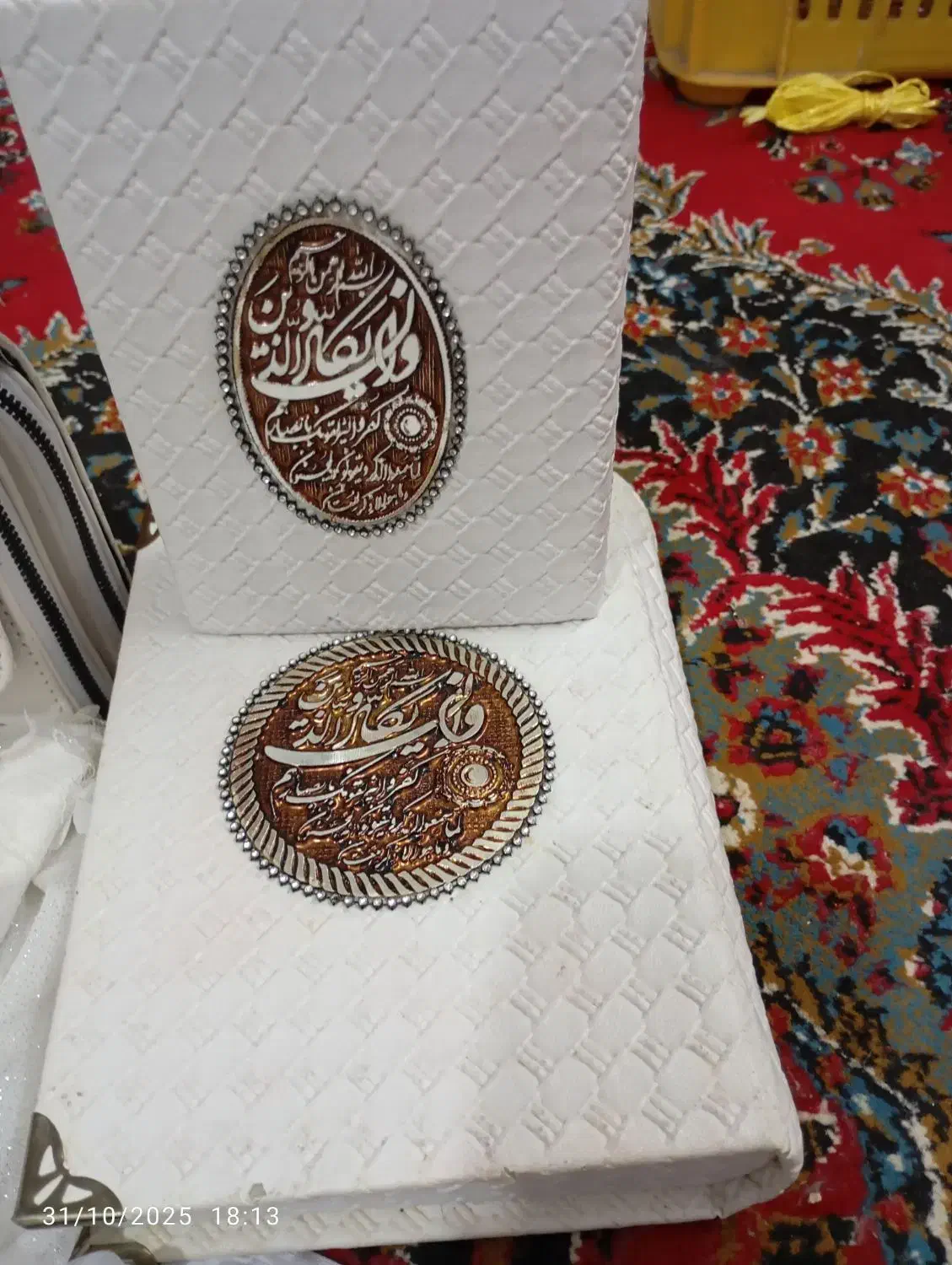 لباس عروس پرکار|لباس|قائم‌شهر, |دیوار