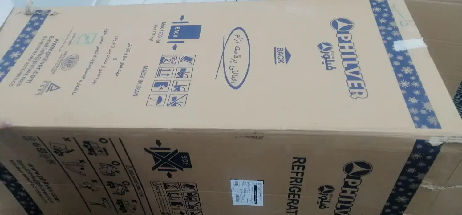 کارتون|حراج|خرمشهر, |دیوار