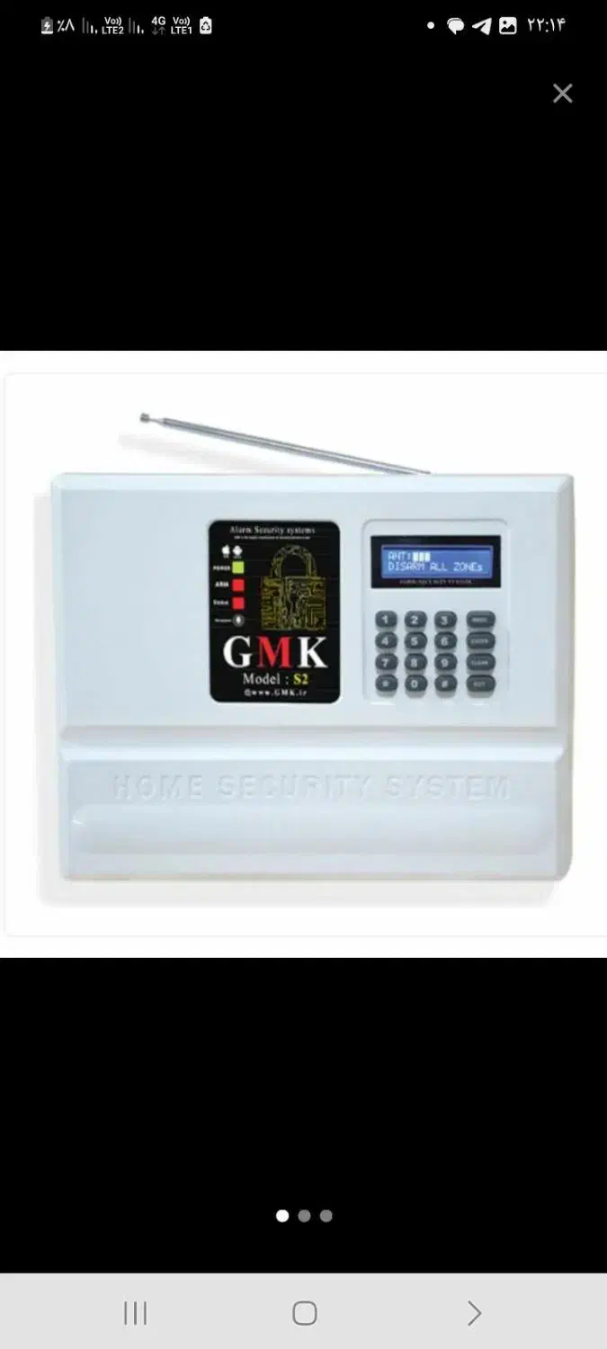 نصب دزدگیر و دوربین مدار بسته|دوربین مداربسته|نسیمشهر, |دیوار