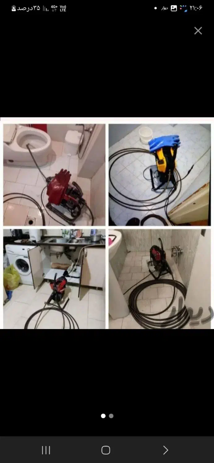 لوله بازکنی فنر زنی۲۴ساعته فوری تضمینی سراسر تهران|خدمات پیشه و مهارت|تهران, پونک|دیوار