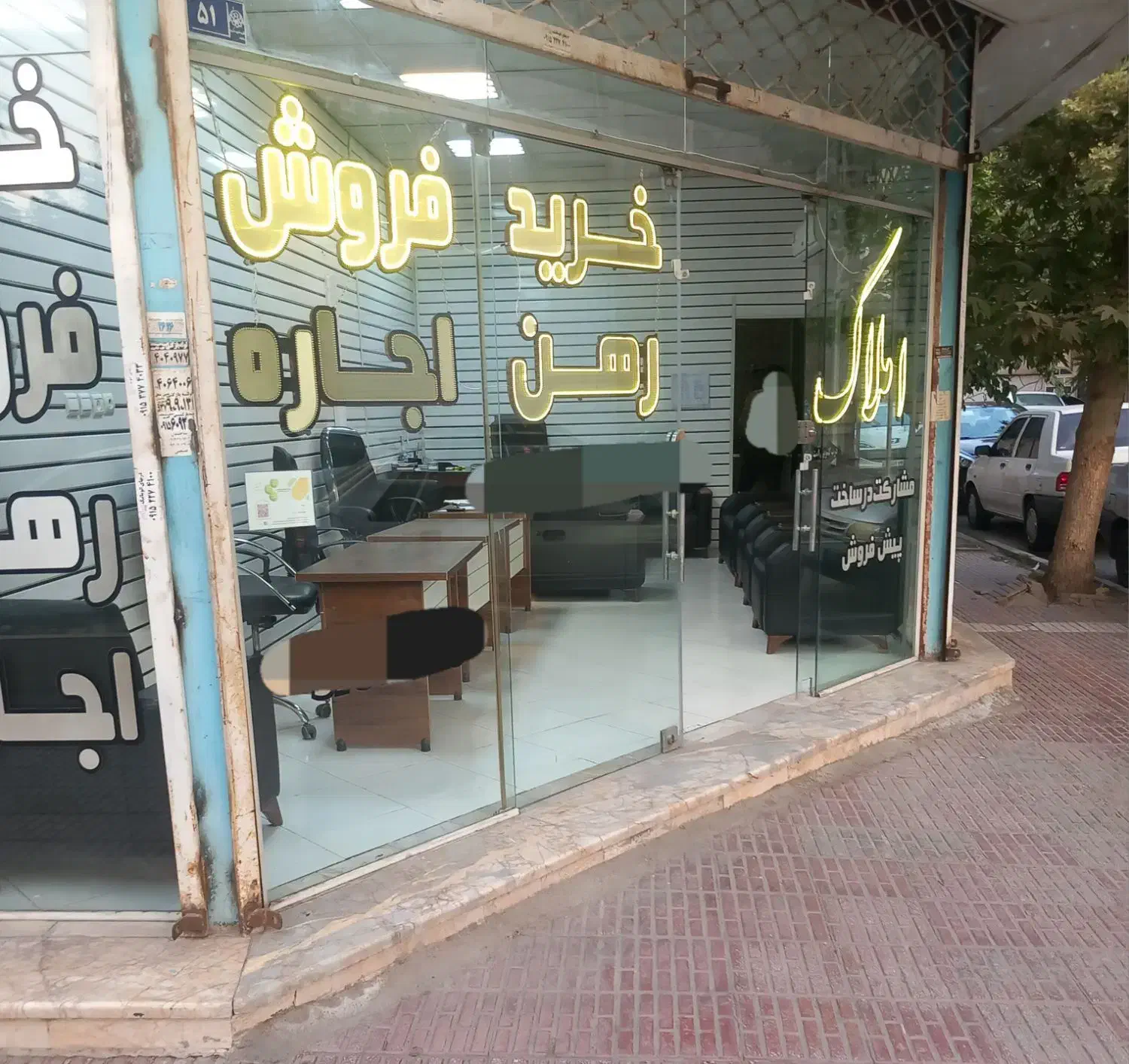 هنرور ۷۵ متری فول|اجارهٔ آپارتمان|مشهد, هنرور|دیوار