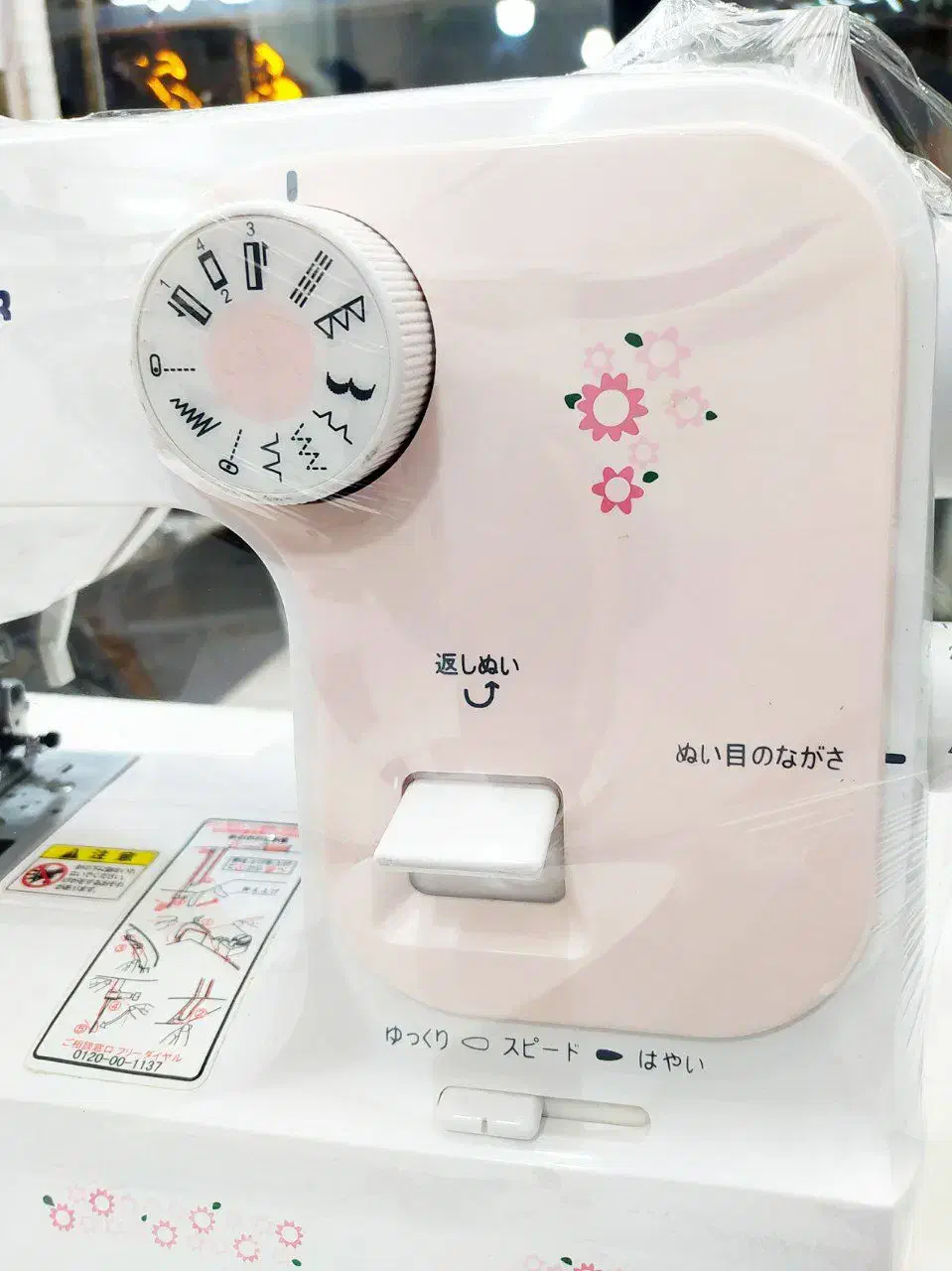 چرخ خیاطی مارک جگوار 13 مدل دوخت(نو)باضمانت ژاپنی|چرخ خیاطی و ریسندگی|مشهد, شهرک مطهری|دیوار