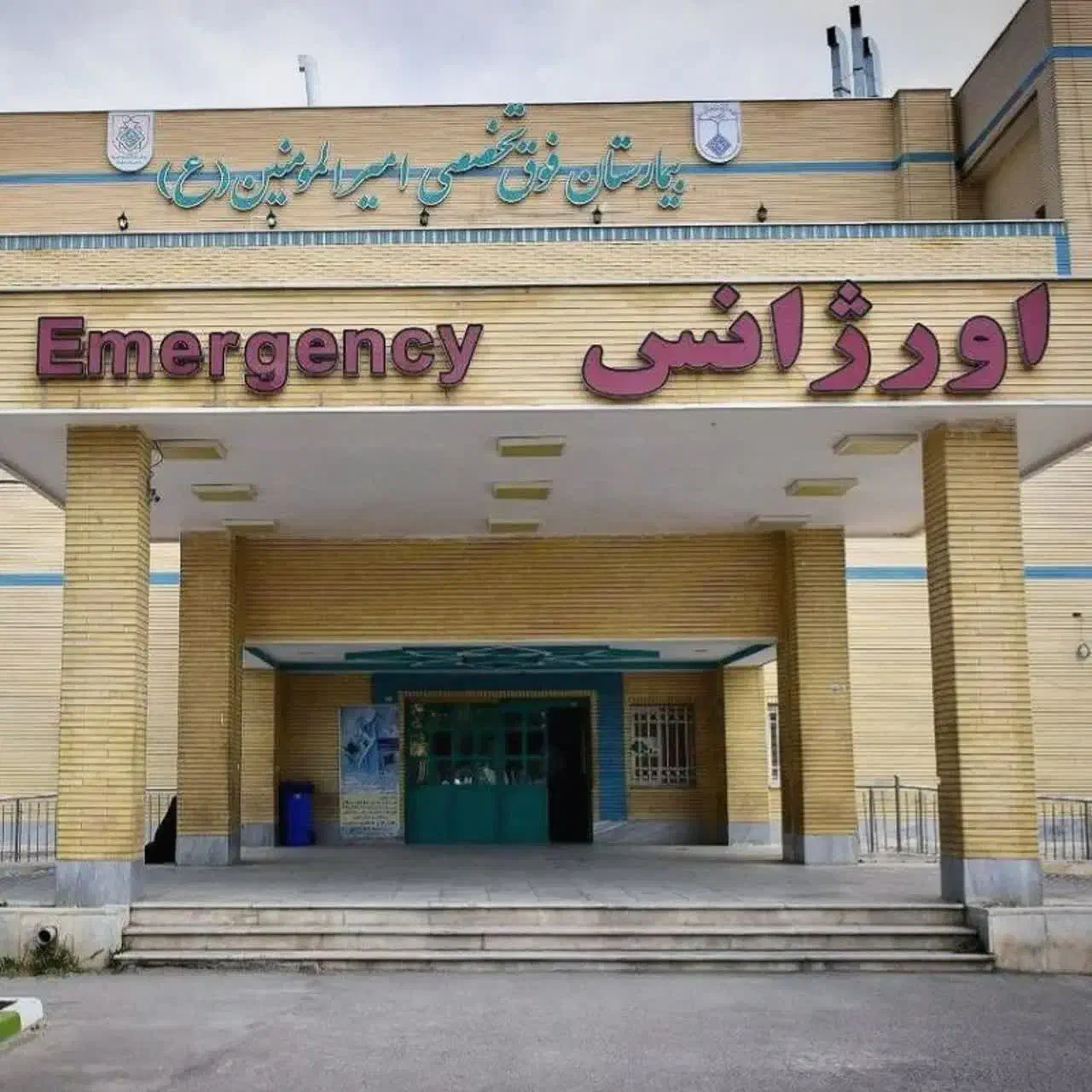 خواستار انتقالی به شهر دوگنبدان|فعالیت داوطلبانه|دوگنبدان, |دیوار